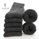 Modern Quick Dry Hiking Socks