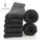 Modern Quick Dry Hiking Socks